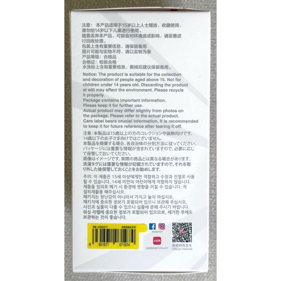 SEALED Pop Mart THE MONSTERS “SERENITY” LABUBU Big Into Energy Series Single Box - Picture 4 of 9